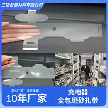 单层磨砂扎带片卷材充电器印刷透明保护膜双头带胶固定高清防尘膜