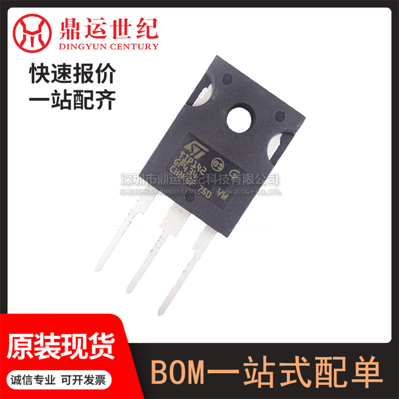 型号TIP142封装TO-247AC-3互补硅功率达林顿晶体管NPN 全新原装