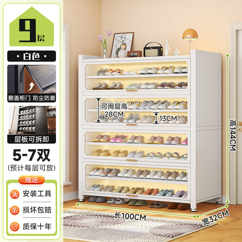 スチール製靴キャビネットドア一体型キャビネット大容量靴キャビネットホームドア靴ラック新しい床置き多層ドア靴キャビネット|undefined