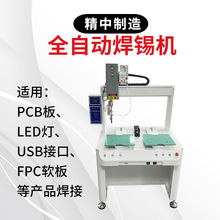 ���ʽ���a�C ���S�p��λȫ�ԄӺ��a�C USB������PCB��LED������