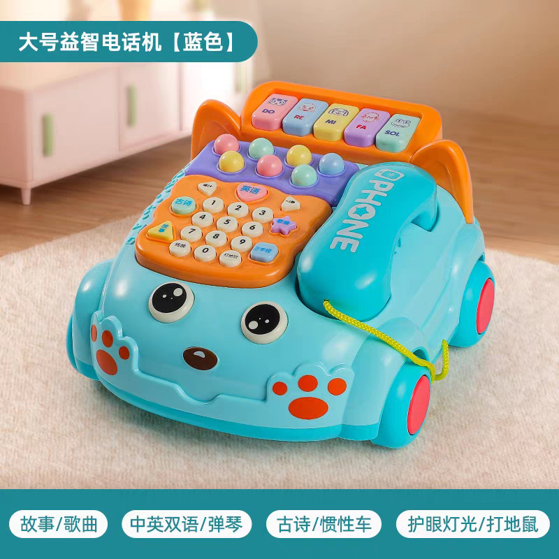 Teléfono multifuncional para niños Simulación de teléfono fijo Bebé Historia de música Puzzle Educación temprana Juguetes POS EXCLUSIVO