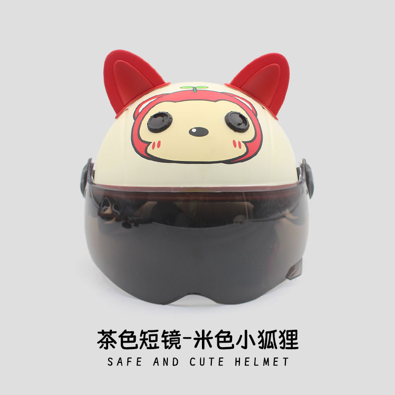 309 흰 다크 브라운 빨간 고양이 귀