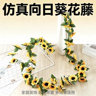 铃兰 Simulated sunflower flowers vine garden photo decoration sunflower rattan silk flowers vine decorative flowers simulated flowers