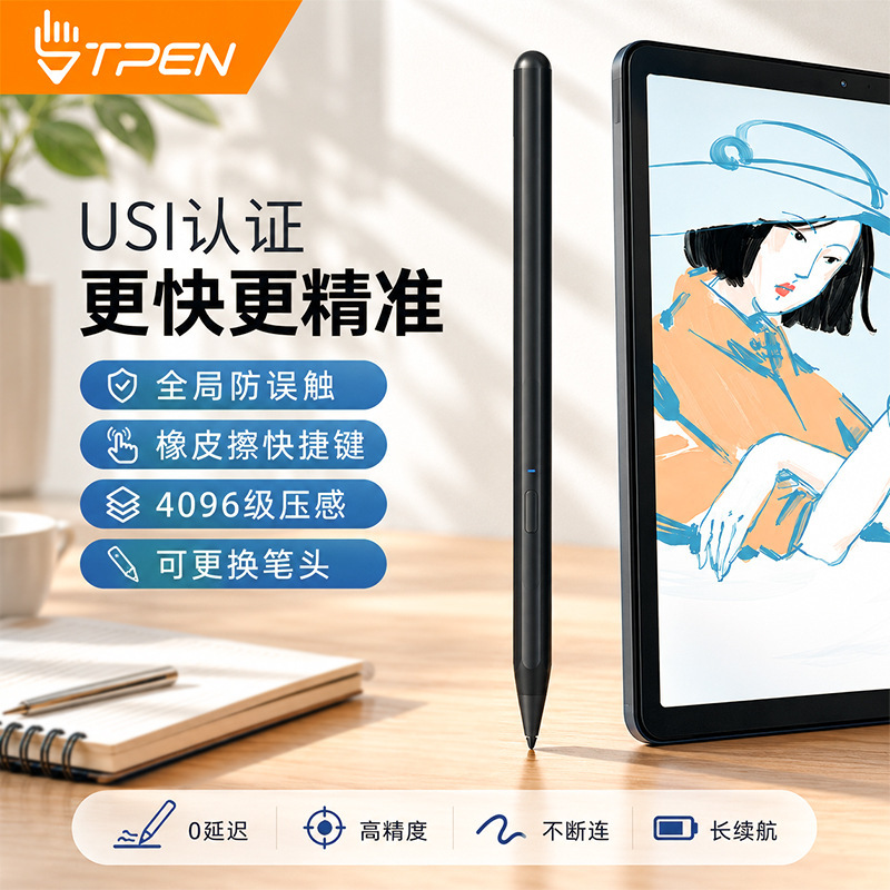 Capacitive Pen Usi Certified Touch Pen with Anti-Accidental Touch Function, Side-Attachable Touch Screen Pen for Notebooks Capacitive Pen Usi Certified Touch Pen with Anti-Accidental Touch Function, Side-Attachable Touch Screen Pen for Notebooks
