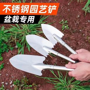 Thickened Gardening Flower Planting Tools suit Household Sea-driving Flower-growing Digging Soil Rake Garden Potted Vegetable Planting Loosen Soil Small Shovel