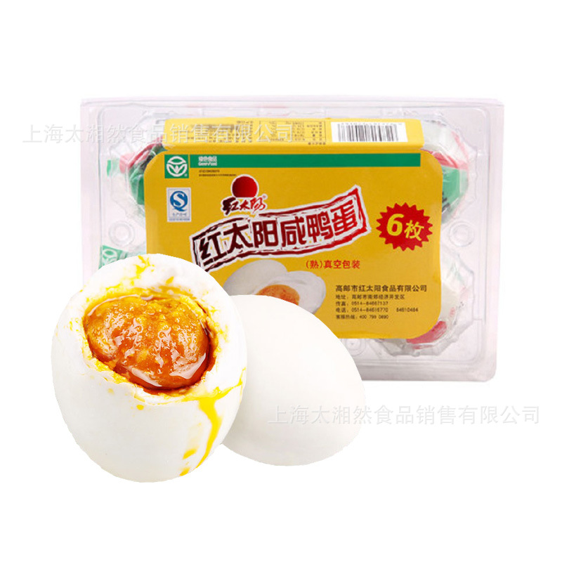 扬州特产高邮红太阳咸鸭蛋红心流油 咸淡适中65g*6枚家庭装蛋制品