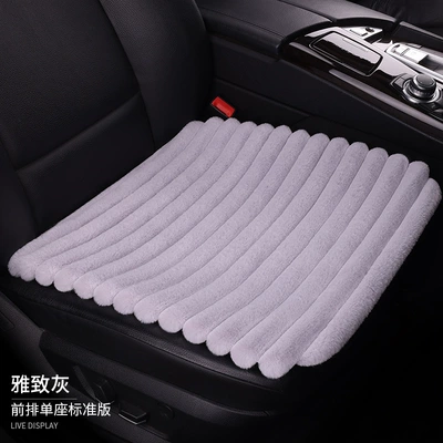 Wool pad — designed for winter use and featuring extra thi - elegant-gray-single-seat-1-unit