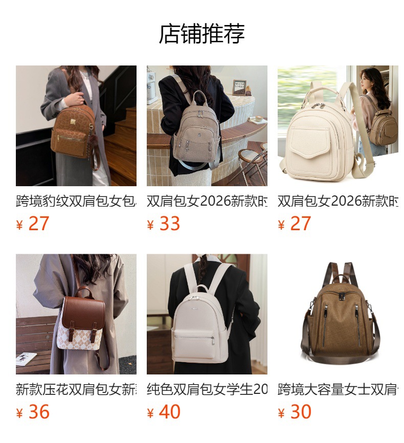 Women's Fashion Small Backpack High-End Commute Daypack Large Capacity Multiple Pockets Everyday Versatile Shoulder Bag