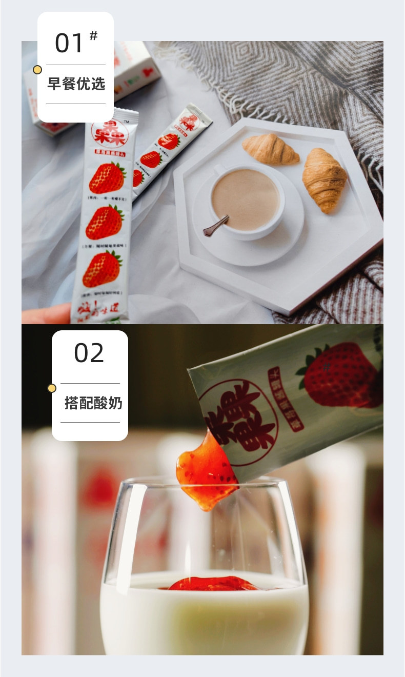 简约清新蜜饯促销详情页_7@凡科快图