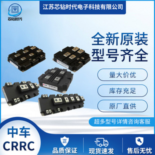 TG600FF12S3-S4A01 TG600FF12S3-S5A01 ȫ��CRRC��܇ �F؛