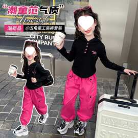女童网红炸街套装一整套女童裤子春秋款洋气外穿宝宝春季穿搭套装