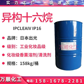 乳化剂;洗涤剂;其他活性剂