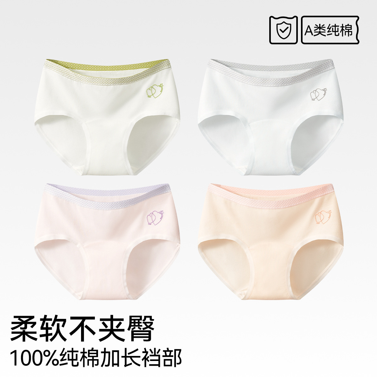 Pantalones de niñas algodón para niñas algodón para niños algodón para niñas triángulo para bebés sin algodón 10A antibacteriano