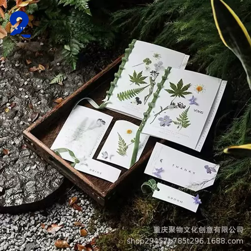 贰定.制礼原创婚礼高级致辞誓言书卡贺卡片空白花草森系可爱文艺