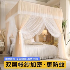 宫廷落地蚊帐家用2025新款卧室高级支架三开门纹账床幔公主风ins