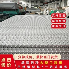 304܈P䓻yF؛l̫304иϷy