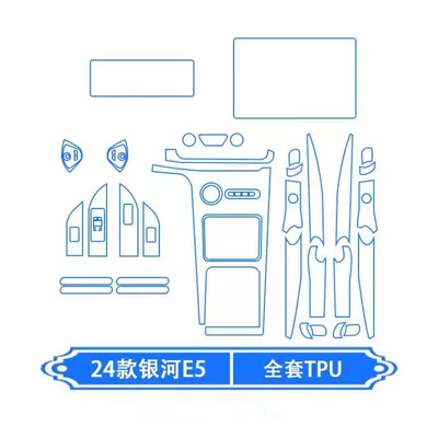 Car interior film — Accessories Modification