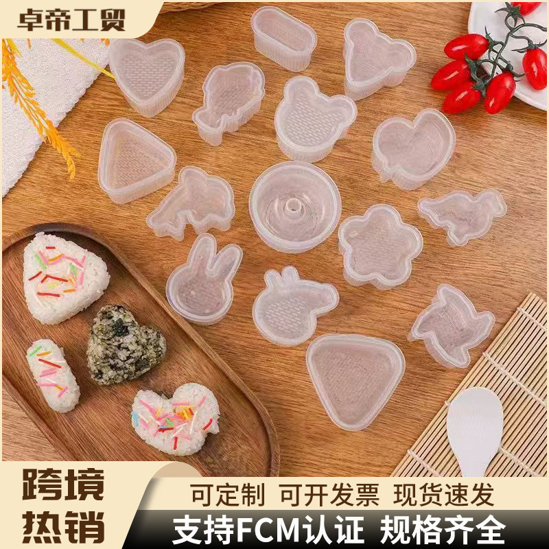 Thousand-Layer Rice Ball Mold Heart-Shaped DIY Warship Sushi Mold Baking Tool Multi-Layer Sushi Food Supplement Lunch Tool