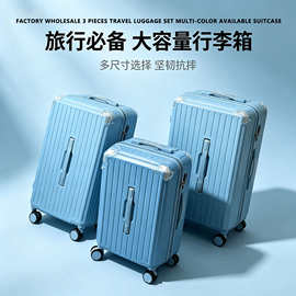 Factory Wholesale 3 Pieces Travel Luggage行李箱静音轮旅行箱