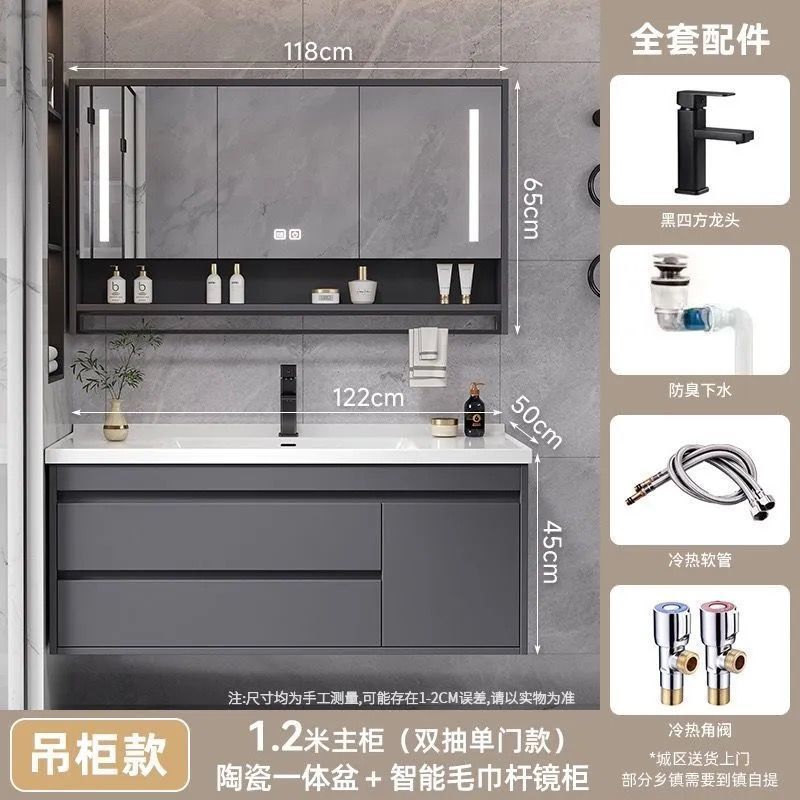 バスルーム無垢材多層シンプルなバスルームキャビネット組み合わせセラミック洗面器一体型洗面器洗面台キャビネット洗面台|undefined