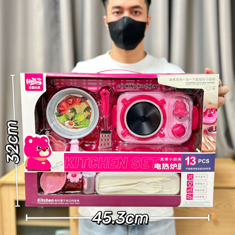 HY03A 리틀베어 전기스토브 세트 [선물박스]