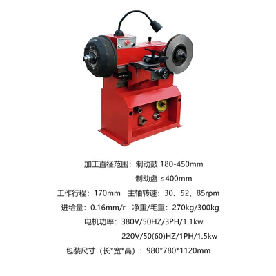 Disc Polishing Machine, Cd Əyləc diski təmiri