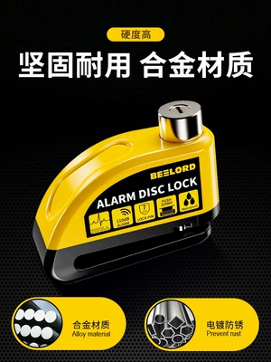 Lock Electric Battery Car New Motorcycle Lock