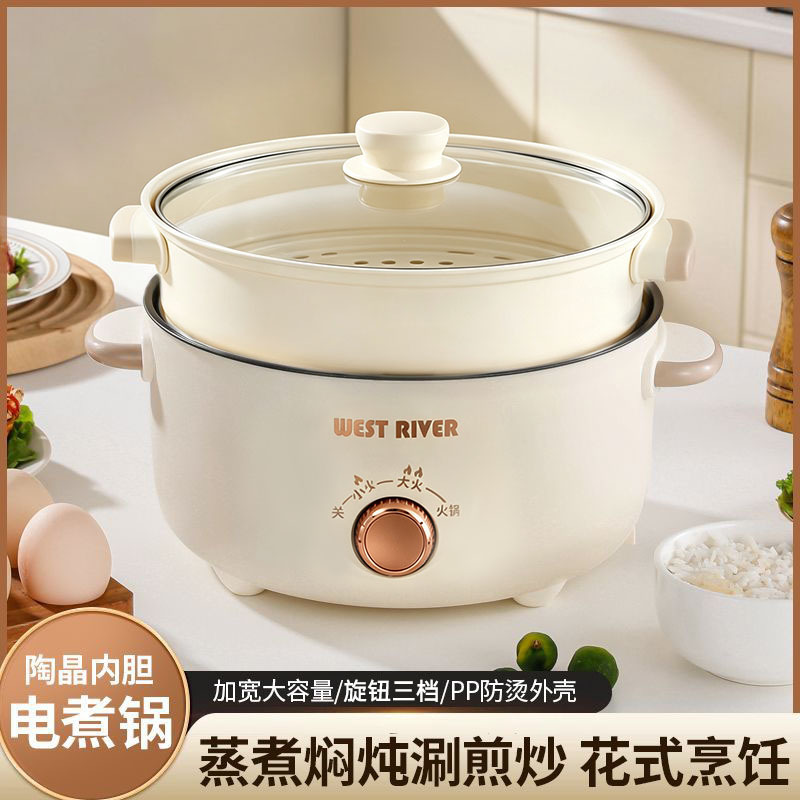 工厂直销原款电火锅多功能小电煮锅蒸煮煎炒不粘电炸锅家用电炒锅