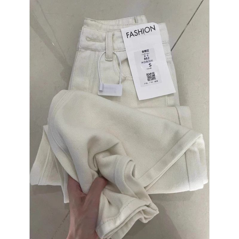 Pear-shaped white high waist wide leg jeans for women 2024 Spring and Autumn new small straight mop pants