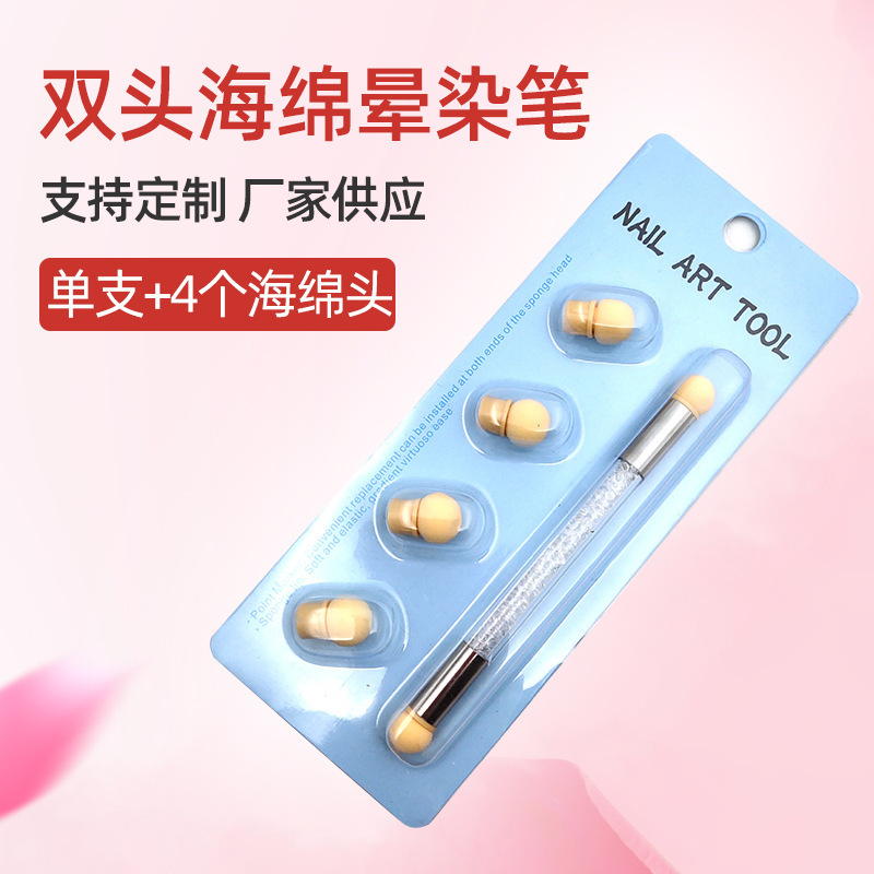 Double head sponge Halo pen single 4 replacement sponge head nail art gradient Halo pen nail pen set Wholesale