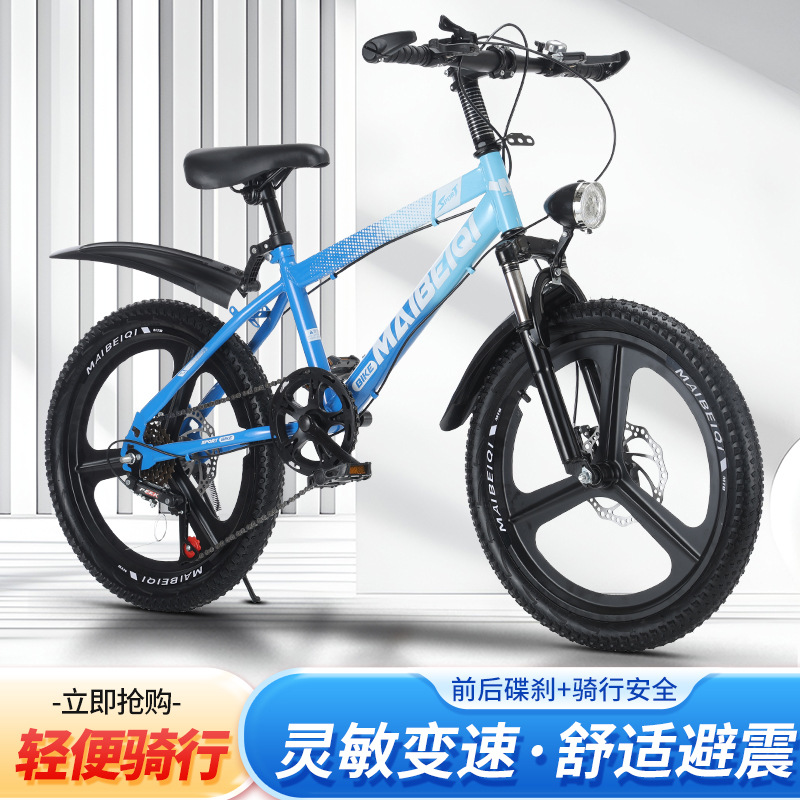Bicicleta de montaña Maibeqi marco de acero al carbono mecánico de acero de goma gruesa alta elástica antichoque bicicleta de montaña para niños