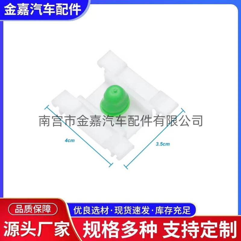 适用大众奥迪车门成型夹装饰板固定卡扣带橡胶垫1H0-853-585-B