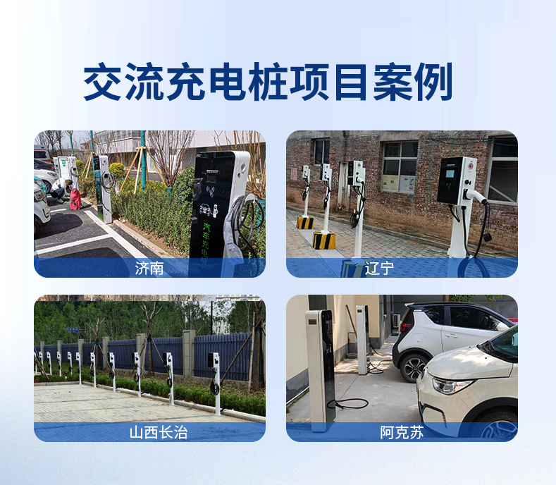 New Energy Vehicle Charging Stations 7/11/14/21Kw Commercial Smart Ac Dual-Gun Charging Stations Direct from the Manufacturer