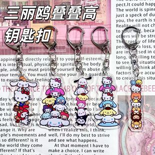 Sanrio, tower, double-sided keychain, transparent cartoon bag, acrylic pendant