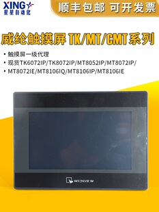 7��10�����]ͨ/���]�|����/TK/MT/8052/6072/8072/8106/IP/IE/IQ