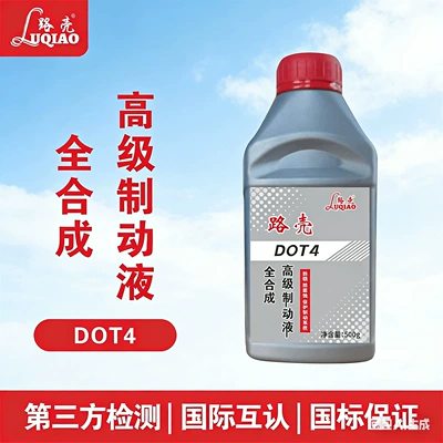 Road Shell Dot4D0T3 Fully Synthetic Brake Fluid Domestically Produced and Imported for Heavy Trucks, Light Trucks, Motorcycles, and Agricultural Vehicles (Brake fluid) - dot4-national-standard-fully-synthetic-brake-fluid-500g