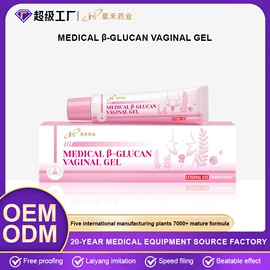 鼻腔清洁护理（械字号）;身体护理套装;膏药贴（械字号）