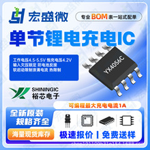 ԣоYX4056C���bESOP8�ι��늳��оƬICԭ�b��Ʒ��늳��^�ؙz�y