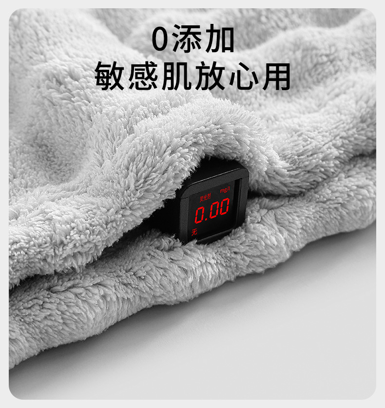 泡泡绒毛巾_11.jpg