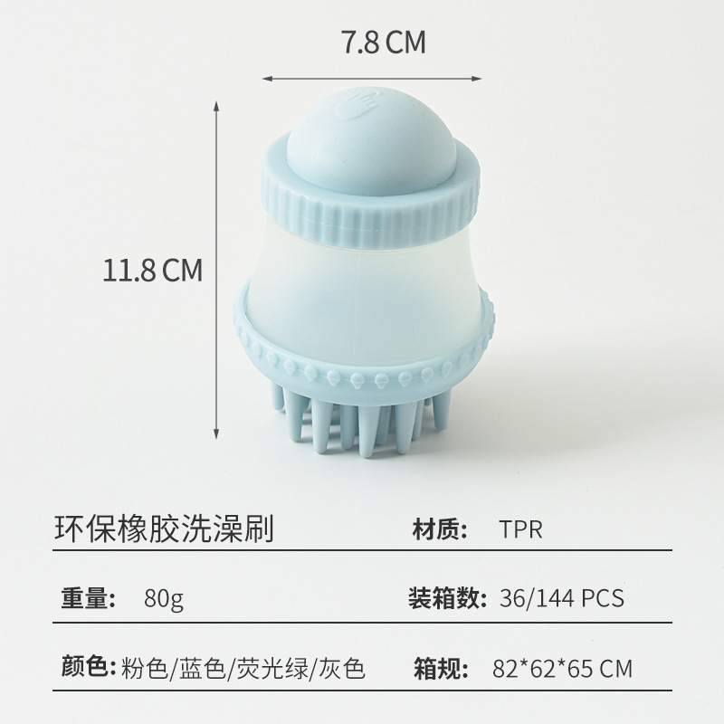 Nuevo cepillo de baño para mascotas de silicona cepillo de masaje multifuncional perro limpieza belleza cepillo doble peine pelo lavado gato cepillo peine