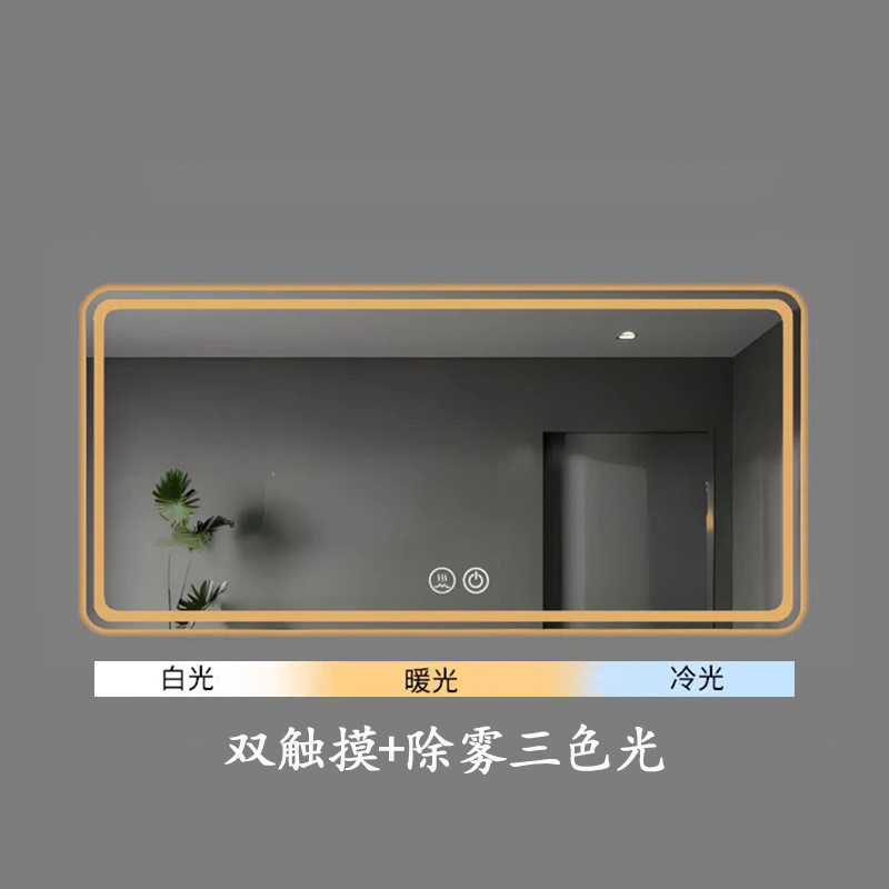 Espejo inteligente LED simple estilo luminoso espejo de baño espejo de maquillaje de desempañamiento de toque espejo de baño tipo pared espejo de baño