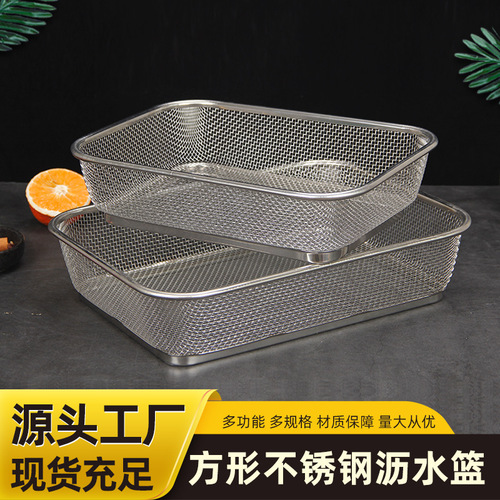 Wholesale Stainless Steel Square Meter Basket Rectangular Fruit and Vegetable Wash Basket Rice Washing Basket Drainage Dripper Kitchen Utensils