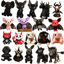 跨境新款暗黑系列潮牌毛绒玩具动物黑暗风玩偶创意万圣节包邮
