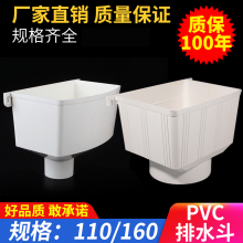 PVCˮ�� ��ˮ����ˮ�ܼ�ˮ�� ��ˮ ��ˮ��110��� ����ˮ��75 160