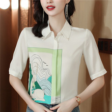 重磅真丝印花衬衫女2023夏季新款法式时尚小众设计感通勤显瘦上衣