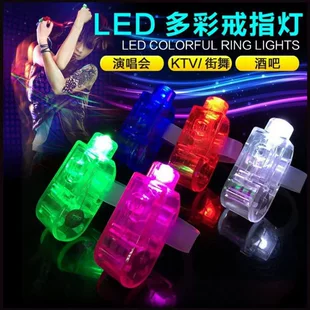 Светящиеся кольца-кольца разноцветные LED