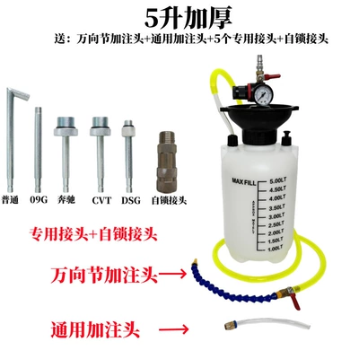 oil filler, oil pump, oil – Mühərrik alətləri - 5-liter-thickened-design-universal-joint-special-connector-self-locking-connector