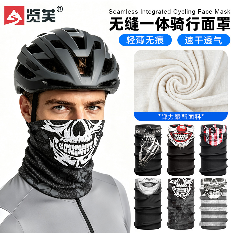 Lanfu Seamless Multifunctional Magic Bandana Digital Print Neck Protector Breathable Cycling Mask