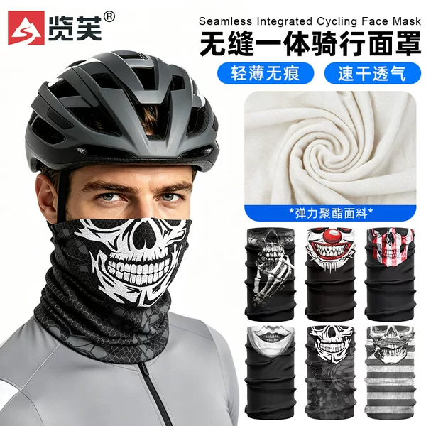 Lanfu Seamless Multifunctional Magic Bandana Digital Print Neck Protector Breathable Cycling Mask