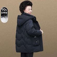 妈妈加厚羽绒服中年女装洋气中长款保暖秋冬季中老年人外套